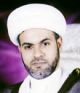 الشيخ محمد الصفار