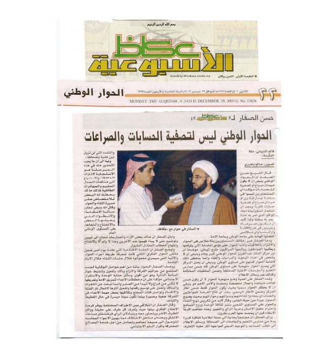 ����� ���١ ����� 13638